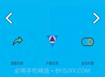 画质阁(游戏画质修改器APP)V1.11.06 安卓免费版V1.11.9截图