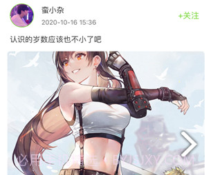 爱游社区v2.5.7截图
