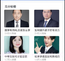 作业班v1.0.6截图