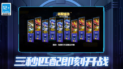 前线大作战v1.0.9截图