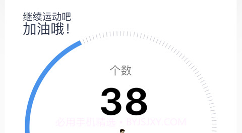 优创生活健身v1.0.13截图