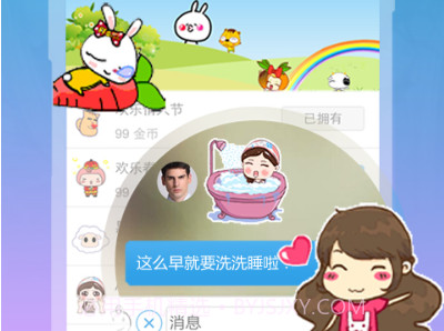 Perdatev2.6.9截图