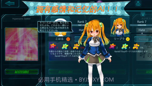 Stellashardsv1.8截图