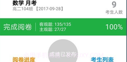 班比(班比尼蒙特梭利早教)安卓正式版V3.1.6截图