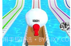 开心玩球v1.0.12截图