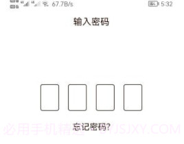 笔印日记v1.0.14截图