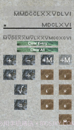 RomanNumeralCalculatorv2.11截图