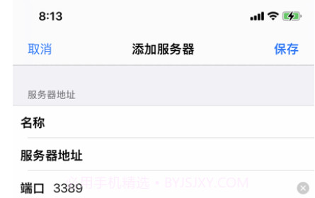 苹DNA数字供应链果版v1.0.11截图