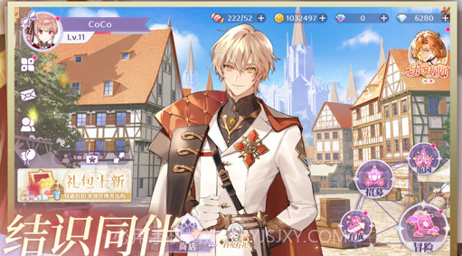 欢迎来到梦乐园v1.6截图