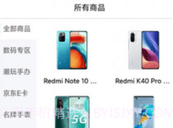 蜀音之家v1.0.7截图