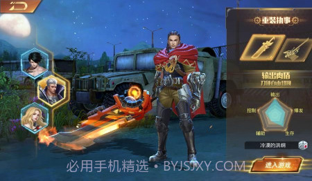 废土勇士v1.8截图