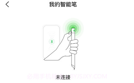 云尚记事v1.12截图