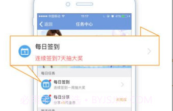 追书帮v1.3.11截图