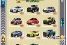 疯狂合并汽车V1.8.9截图