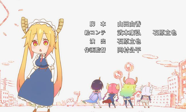 小林家的龙女仆v1.6.11截图