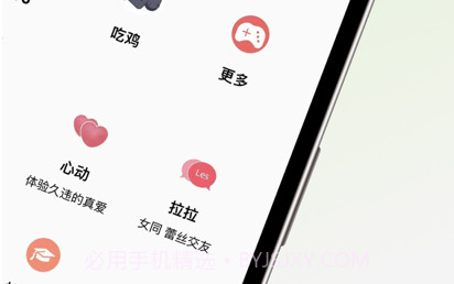 周末CPv1.9截图