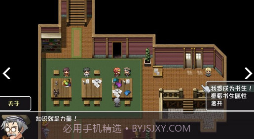 世界World滑稽果篇V1.5截图