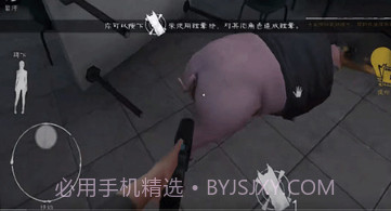 肉先生2越狱v1.0.14截图