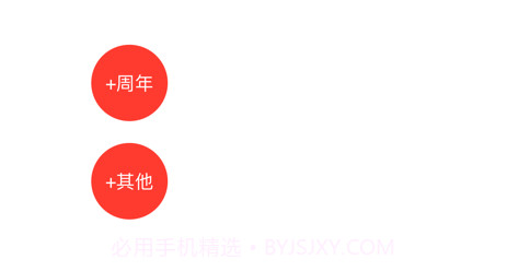 朴纪念v1.11截图