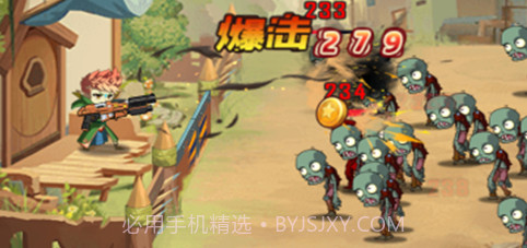花园战争僵尸大军来袭v1.13截图