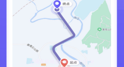 定位云守护v1.0.11截图