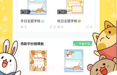 千千手抄报简笔画v1.0.13截图