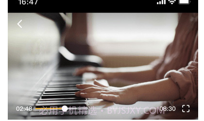 谷米音乐v1.12截图