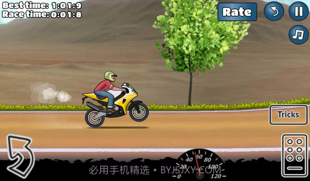 轮式挑战v1.7截图