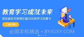 智校家园v1.0.9截图