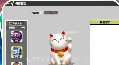 神兽新纪元v1.11截图
