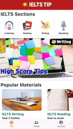 IELTS-TIPv1.10截图