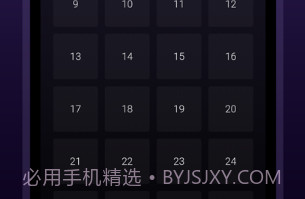数学谜语v1.10截图