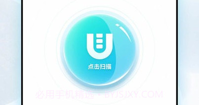 吾大夫尿液检测平台v4.1.11.11截图