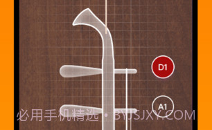 伴鹤古筝调音器v1.0.12截图