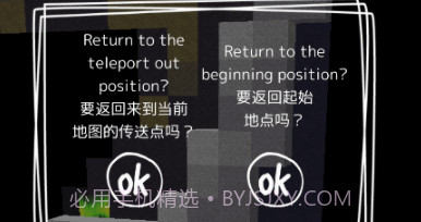 逃脱游戏描绘迷宫2v1.0.14截图