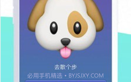 我的猫猫狗狗翻译器v1.10截图