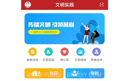 和美乳源v1.0.15截图