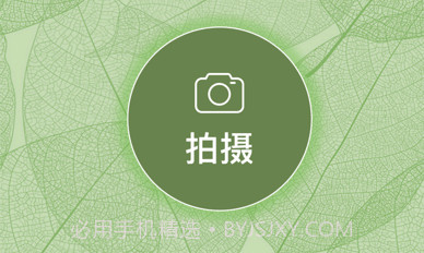一叶识木v3.12截图
