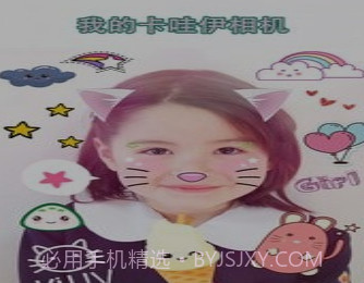 我的卡哇伊相机v1.1.15截图