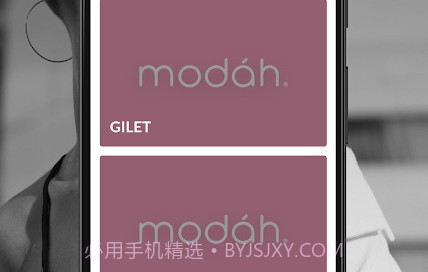 白领购物v1.0.10截图