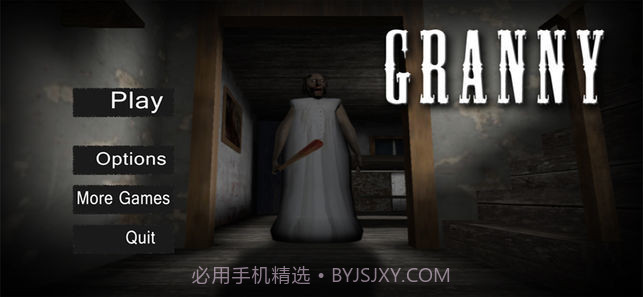逃离外婆家v1.11截图