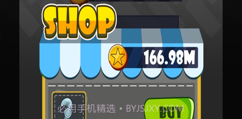 陀螺合成大作战v1.12截图