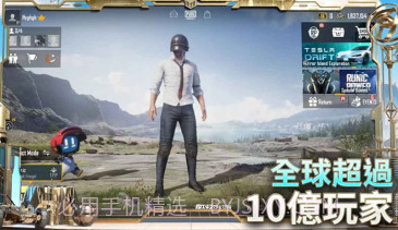 pubgmlite亚服v2.5.12截图