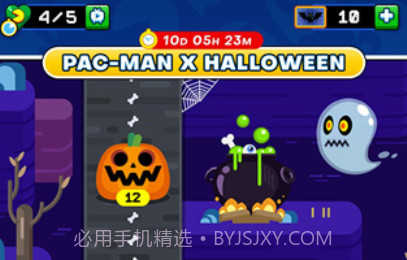 吃豆人36周年纪念版手机版(PAC-MAN)V2.1.6 关卡解锁版V2.1.7截图