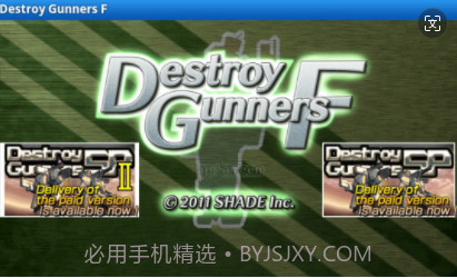 枪战王！v1.11截图