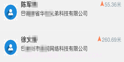 收单助手v1.0.27截图