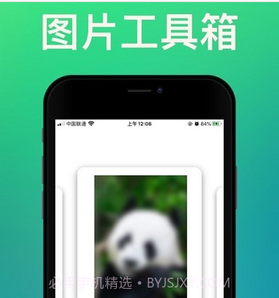 黄柚去水印工具v1.5.16截图