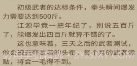 小鲨阅读v2.2.2.2v2.2.2.5截图