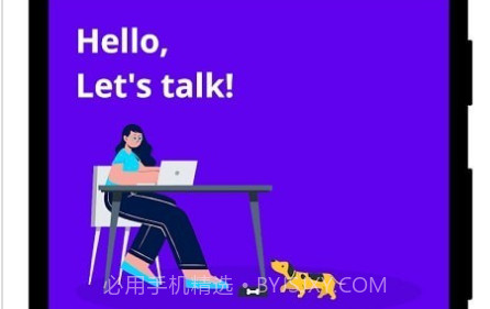 Meetlyv2.14截图