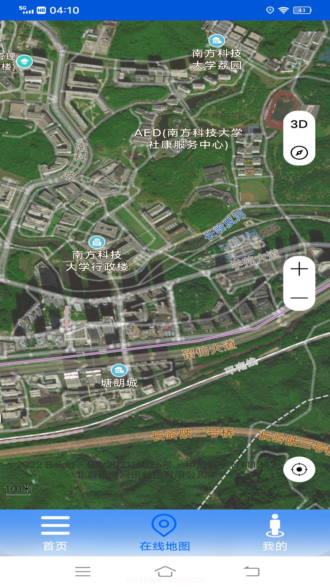 VR高清街景地图3截图